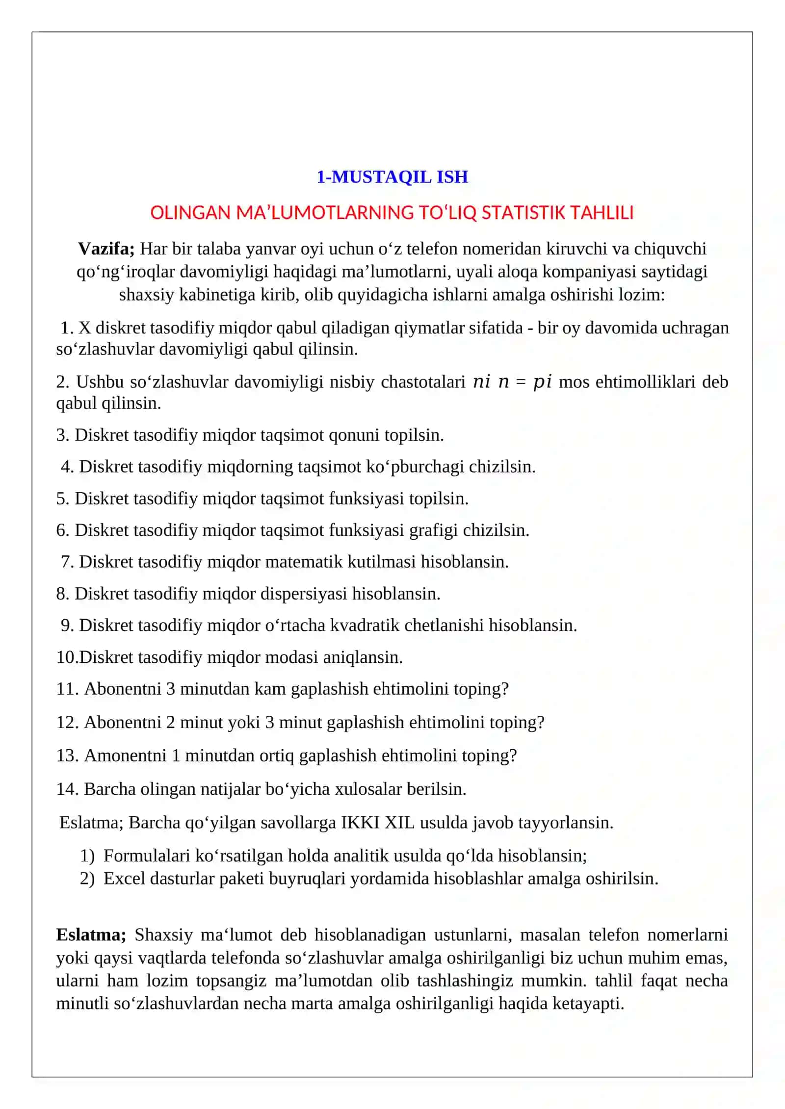 Olingan ma’lumotlarning to‘liq statistik tahlili. Ehtimollar nazariyasi va statistika: Telefon so'zlashuvlarining to'liq statistik tahlili (Excel + Analitik usul). 2