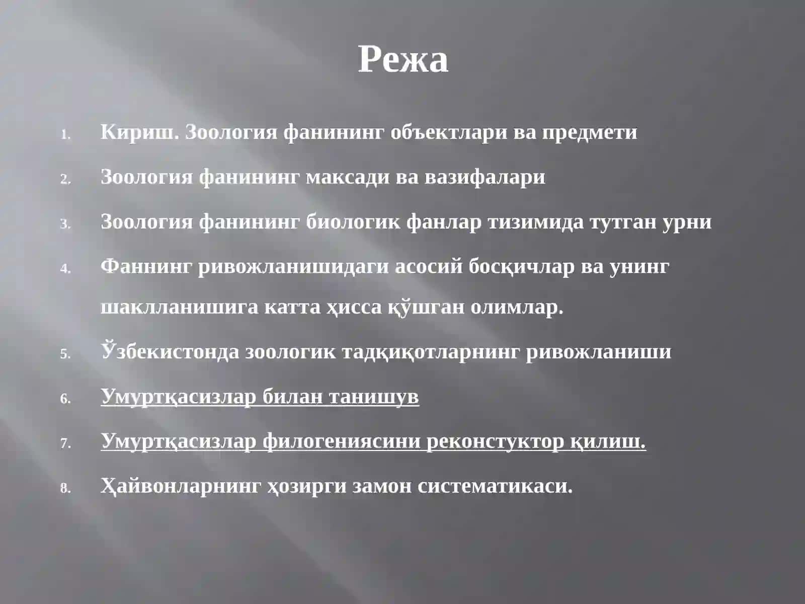 Умуртқасизлар билан танишув. Протозоология (2 соат) 2