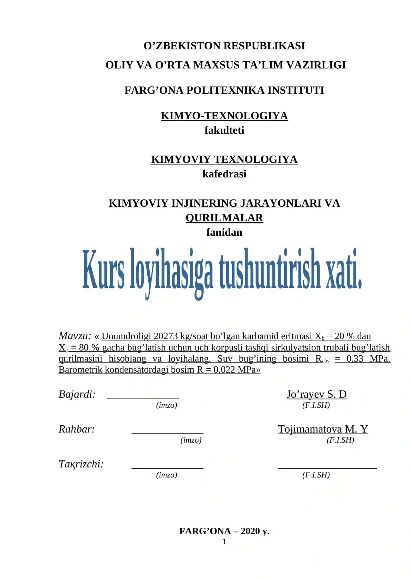 Unumdroligi 20273 kg/soat bo’lgan karbamid eritmasi Xb = 20 % dan Xo = 80 % gacha bug’latish uchun uch korpusli tashqi sirkulyatsion trubali bug’latish qurilmasini hisoblang va loyihalang 2