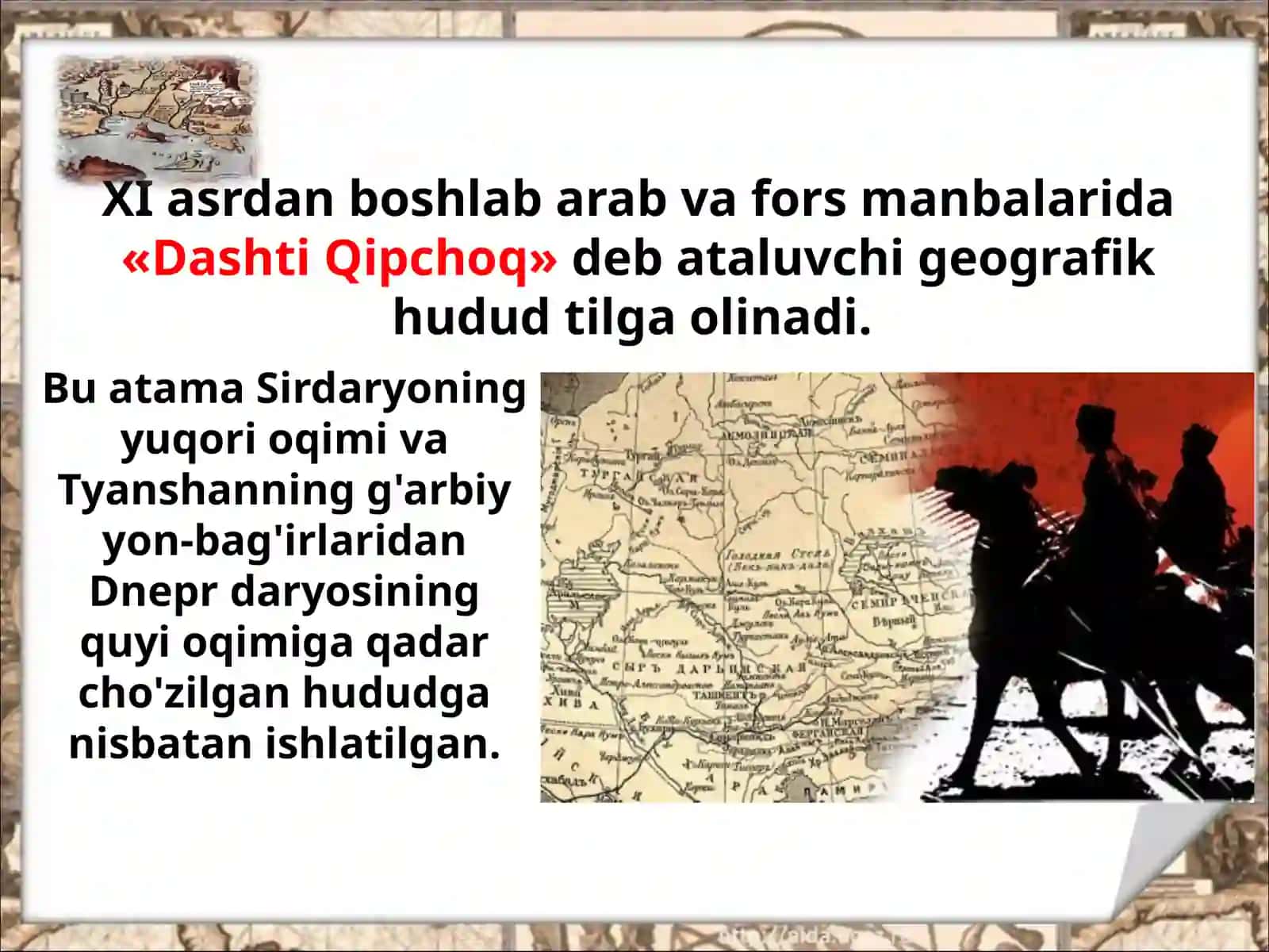 8-sinf O'zbekiston tarixi fanidan Dashti Qipchoqdagi siyosiy vaziyat dars taqdimot 2