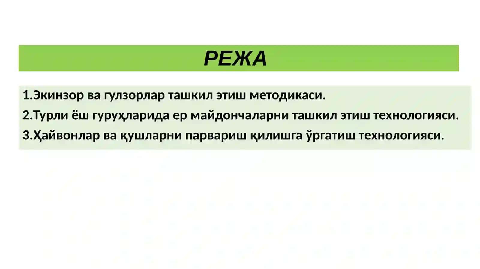 Тажриба – табиатшуносликни ўқитишнинг еткачи услуби сифатида, амалий услублар уларнинг турлари 2