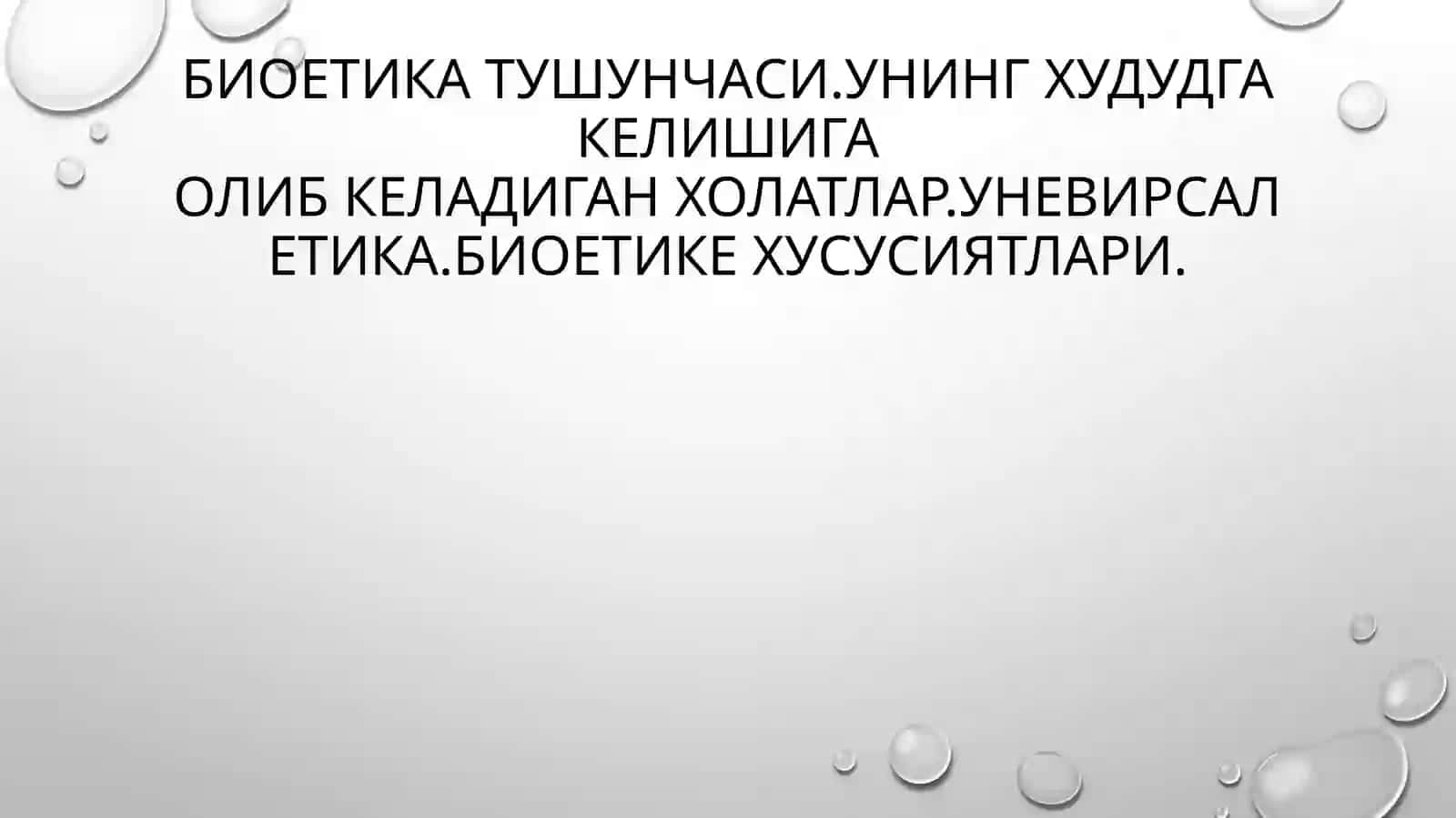 Тиббиёт соҳасидаги оламшумул ўзгаришлар 2