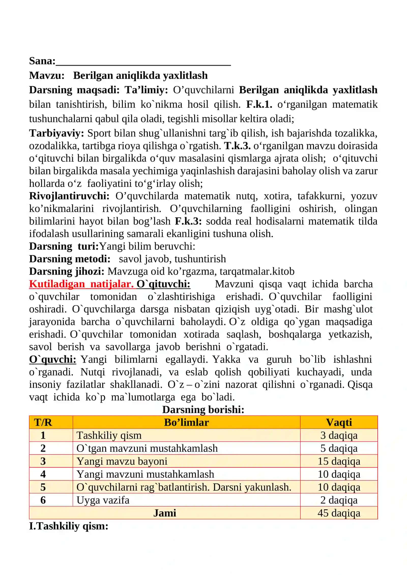 Berilgan aniqlikda yaxlitlash mavzusida 4-sinf Matematika fanidan dars ishlanmasi 2