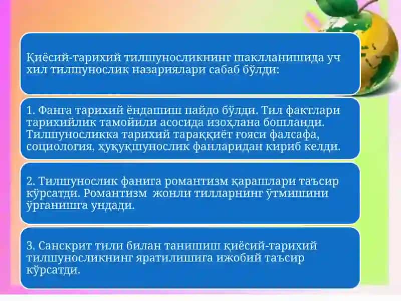 Тилшуносликда қиёсий-тарихий метод шаклланиши 2