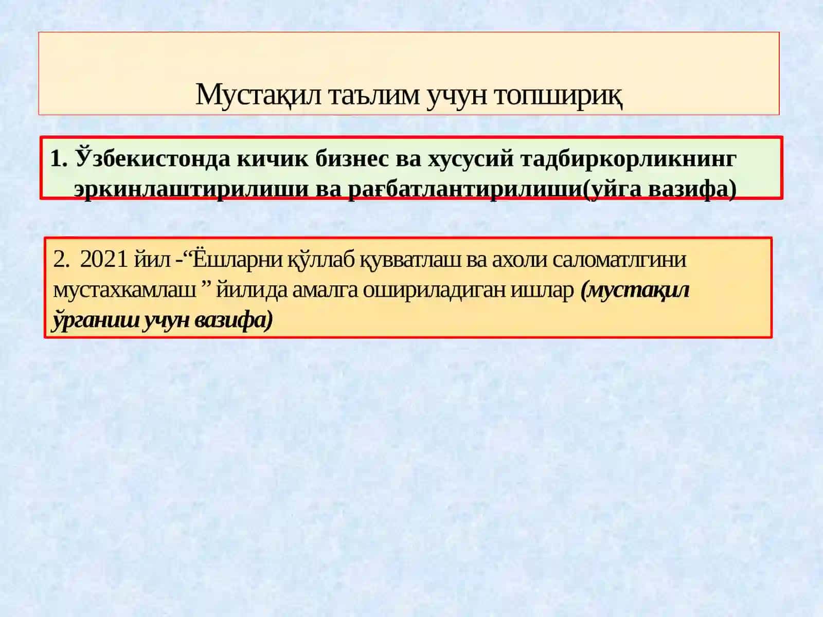 ТАДБИРКОРЛИК ФАОЛИЯТИ ВА ТАДБИРКОРЛИК КАПИТАЛИ 2