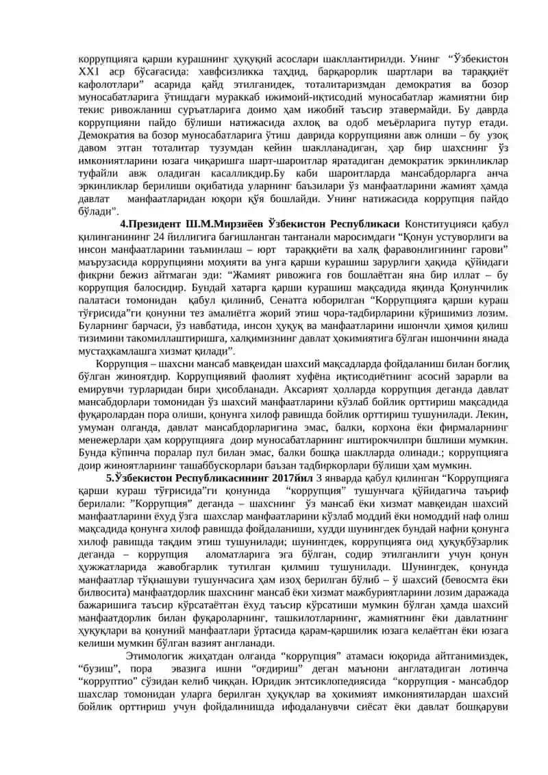 Глобал коррупция ижтимоий маданий инқирознинг оқибати 2