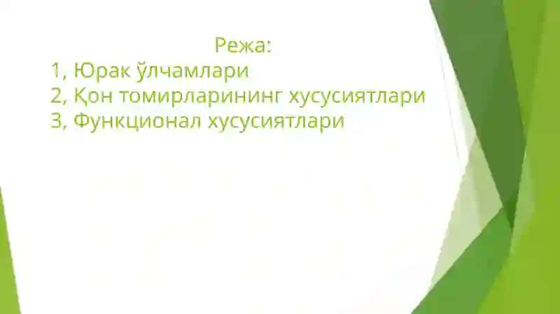 Болалар Юрак Қон Томир Тизимининг Анатомик Физиологик Хусусиятлари 2