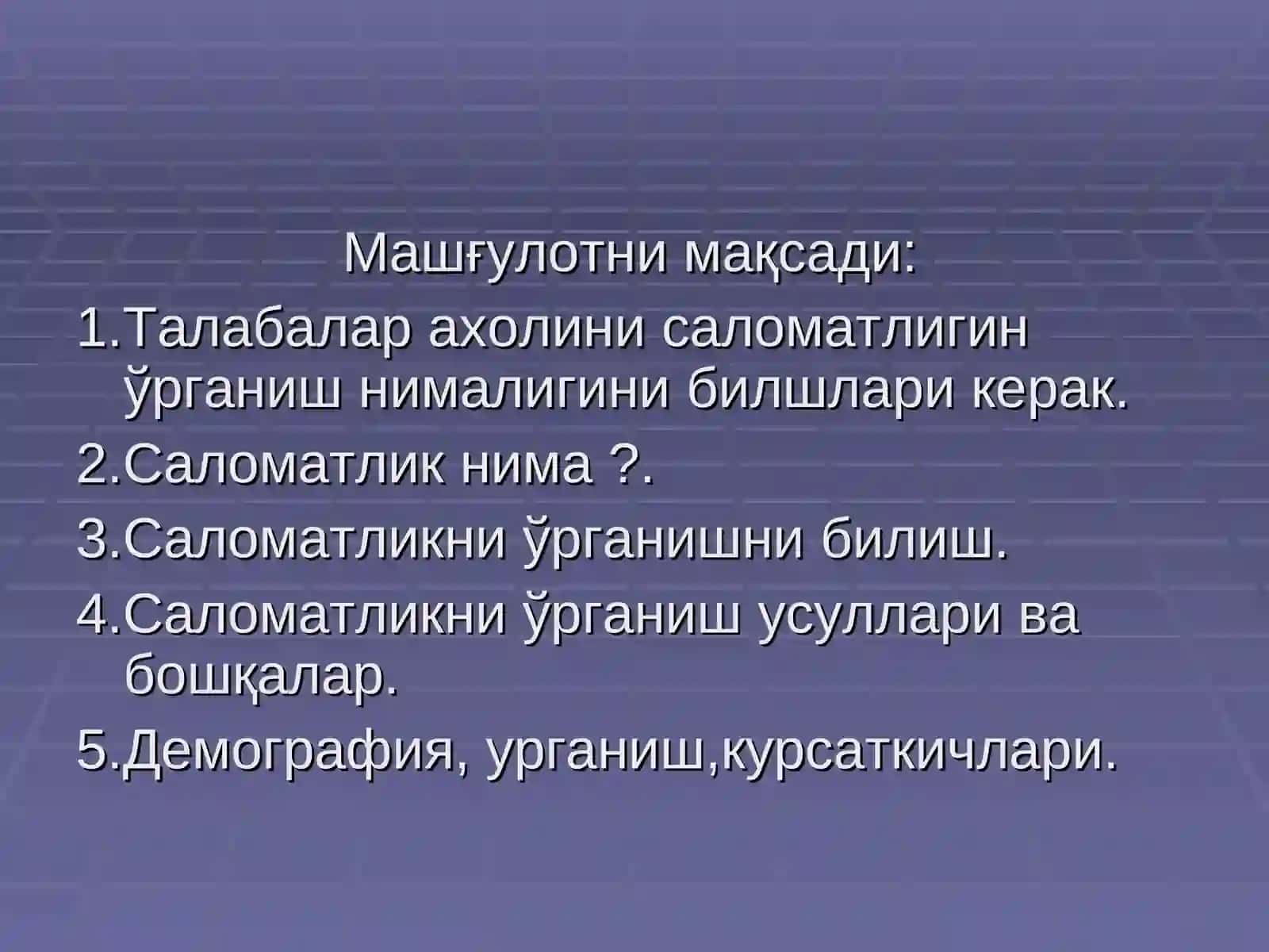 Ахоли саломатлиги ва унинг ўрганиш усуллари. Касалланишни келтириб чиқарувчи омиллар 2