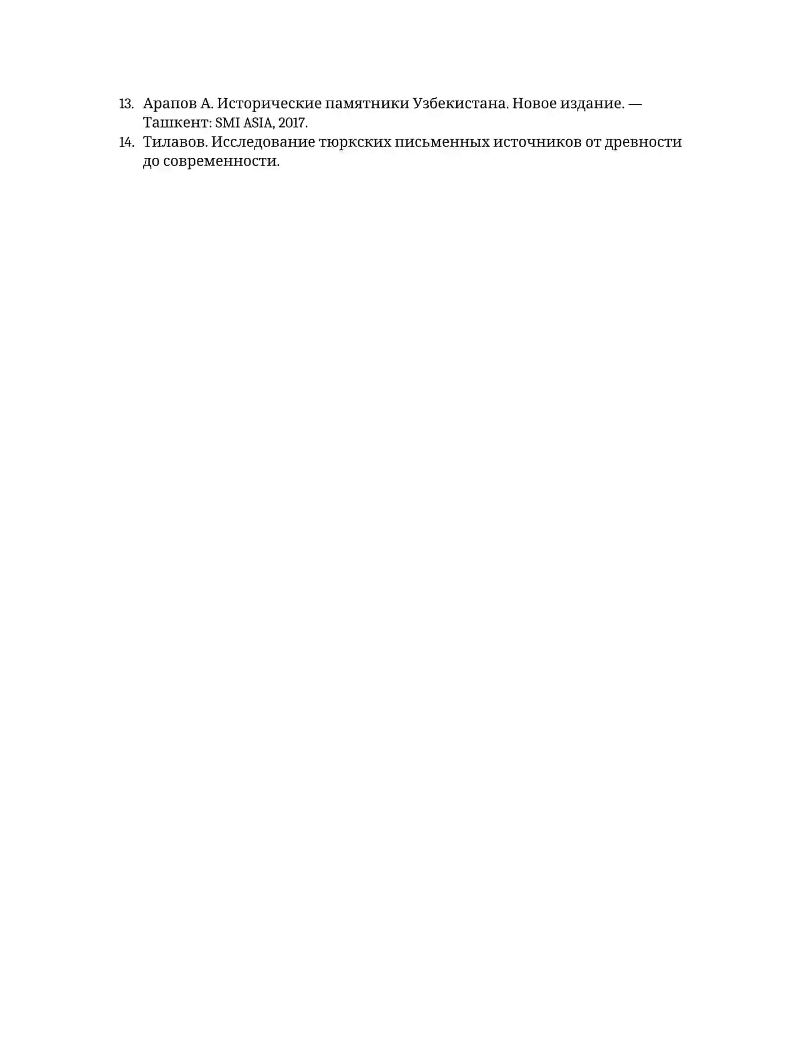 Bibliografiya 2