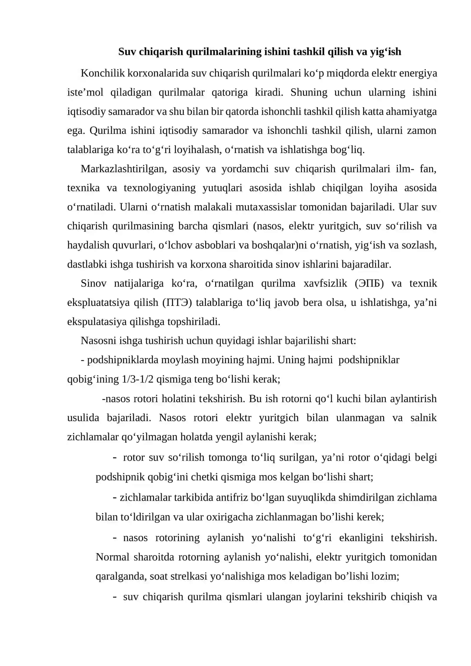 Nasos va ventilyator qurilmalarining nosozliklari, nosozlik turlarini o‘rganish 2