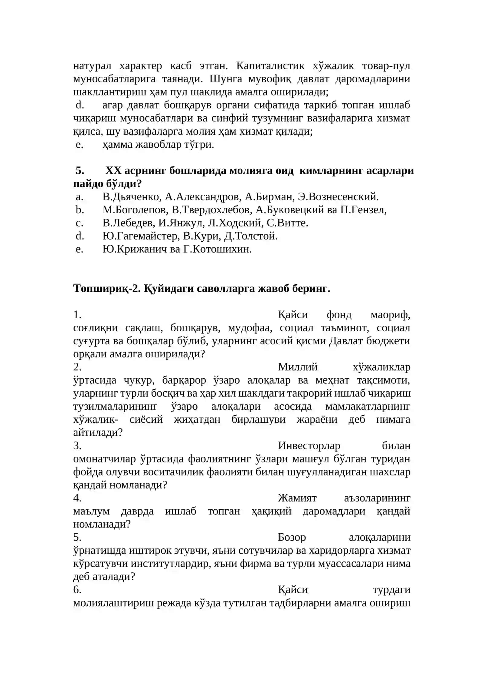АМАЛИЙ МАШҒУЛОТ УЧУН МАТЕРИАЛ Топшириқ-1. Тестларни ечинг 2