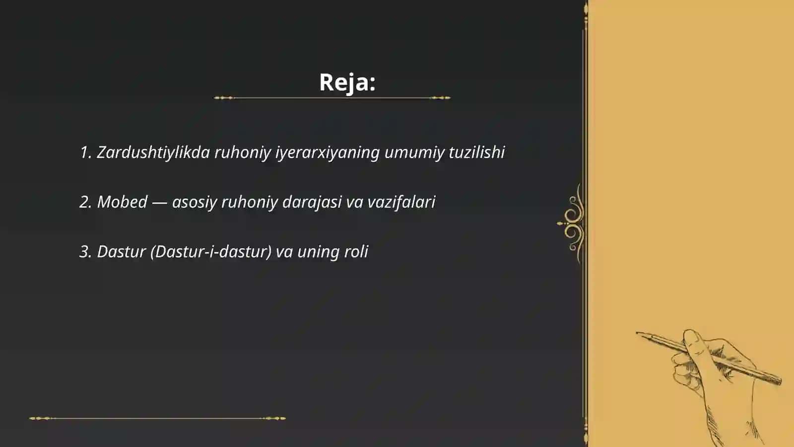 Zardushtiylikning diniy iyerarxiyasi 2