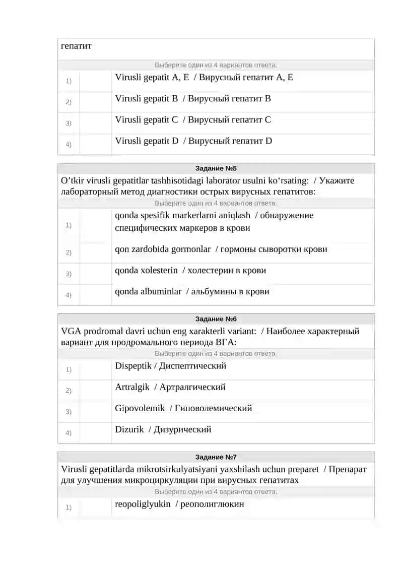 Gepatit “A”da bemorlar viruslarni qaysi davrda ko'proq ajratadi? 2