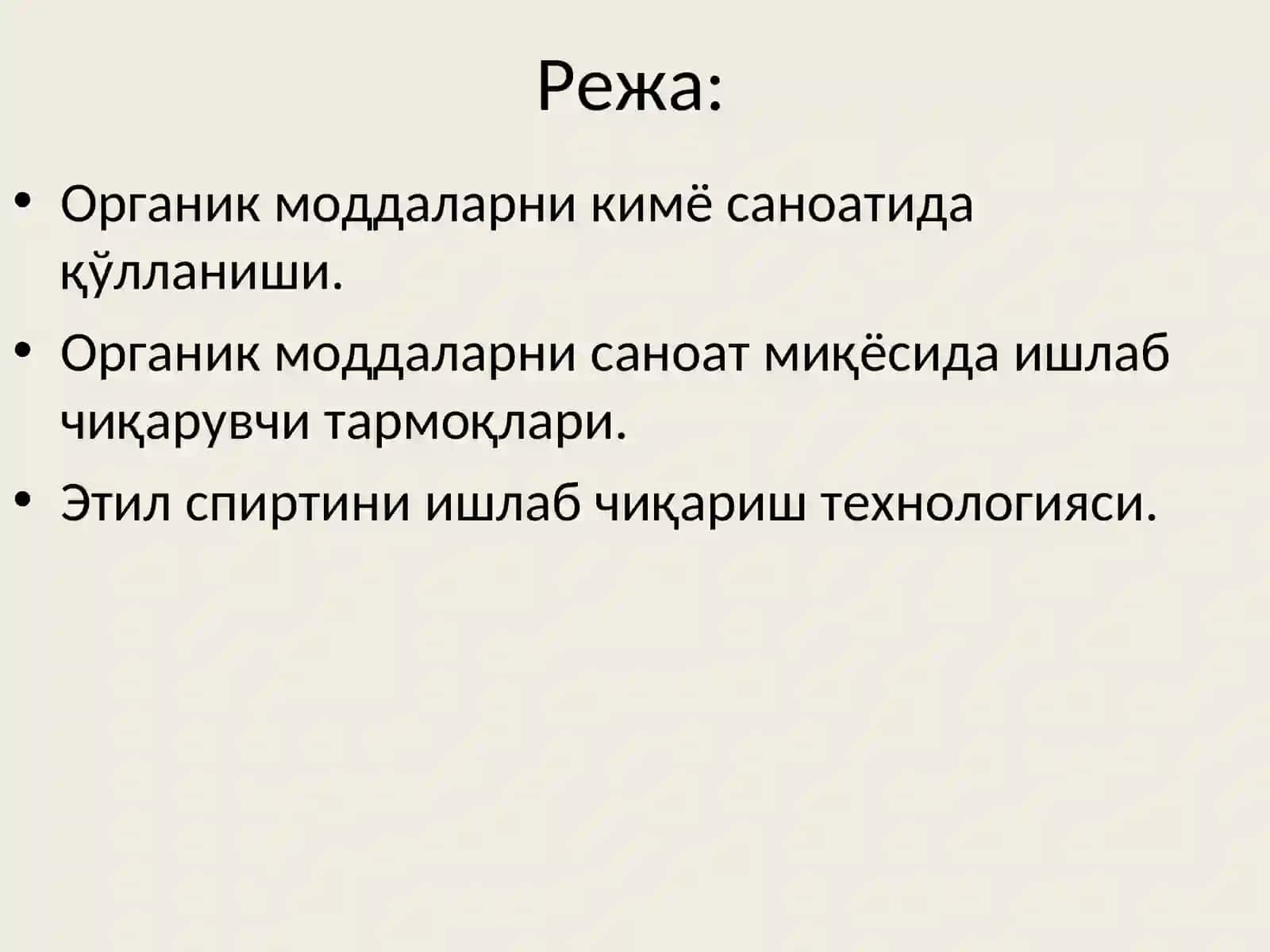 ОРГАНИК МОДДАЛАР ИШЛАБ ЧИҚАРИШ ТЕХНОЛОГИЯСИ ВА СИФАТ 2