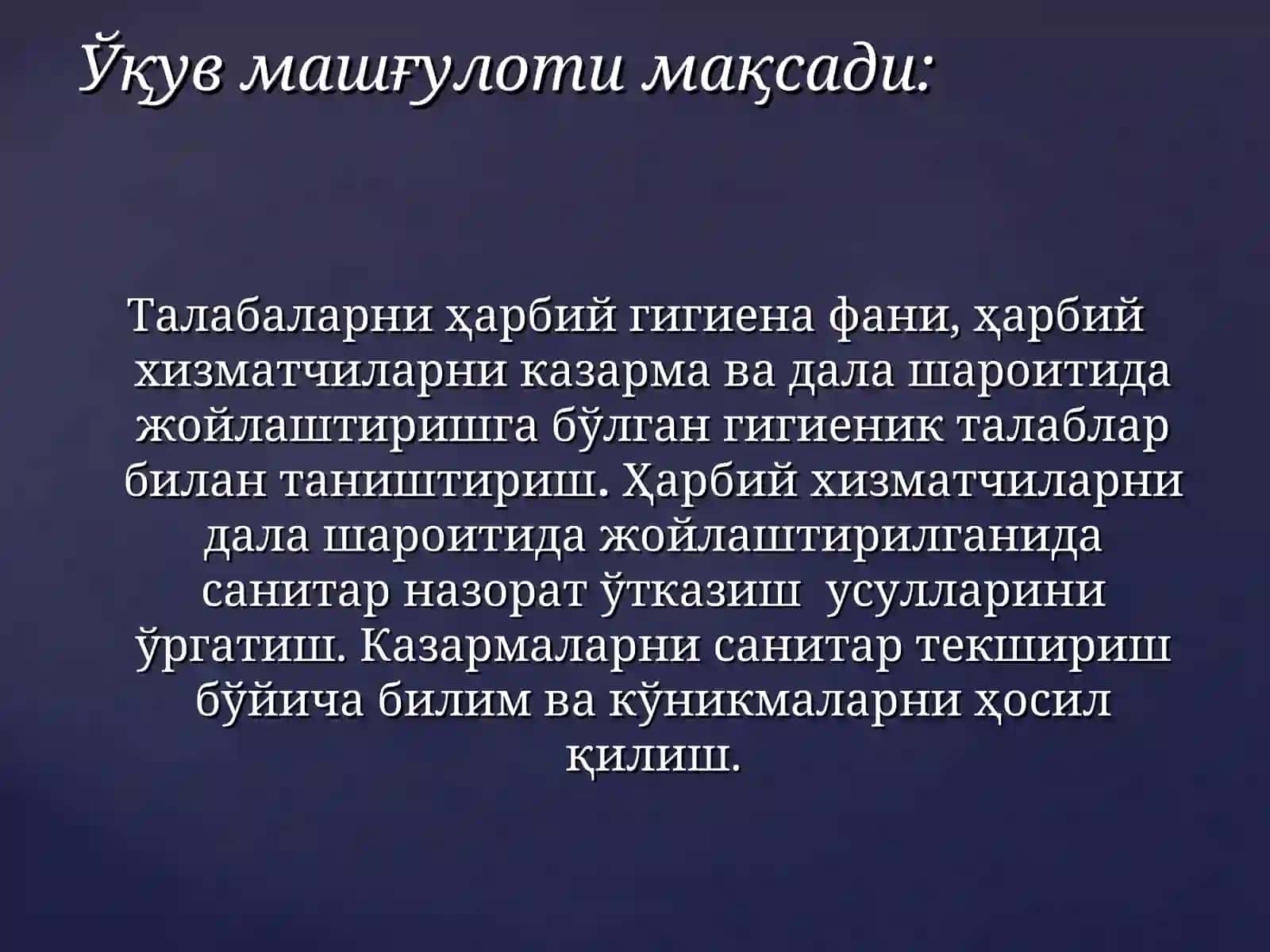 Қисм жангчиларини казарма ва дала шароитида жойлаштирилишини санитар гигиеник назорати 2