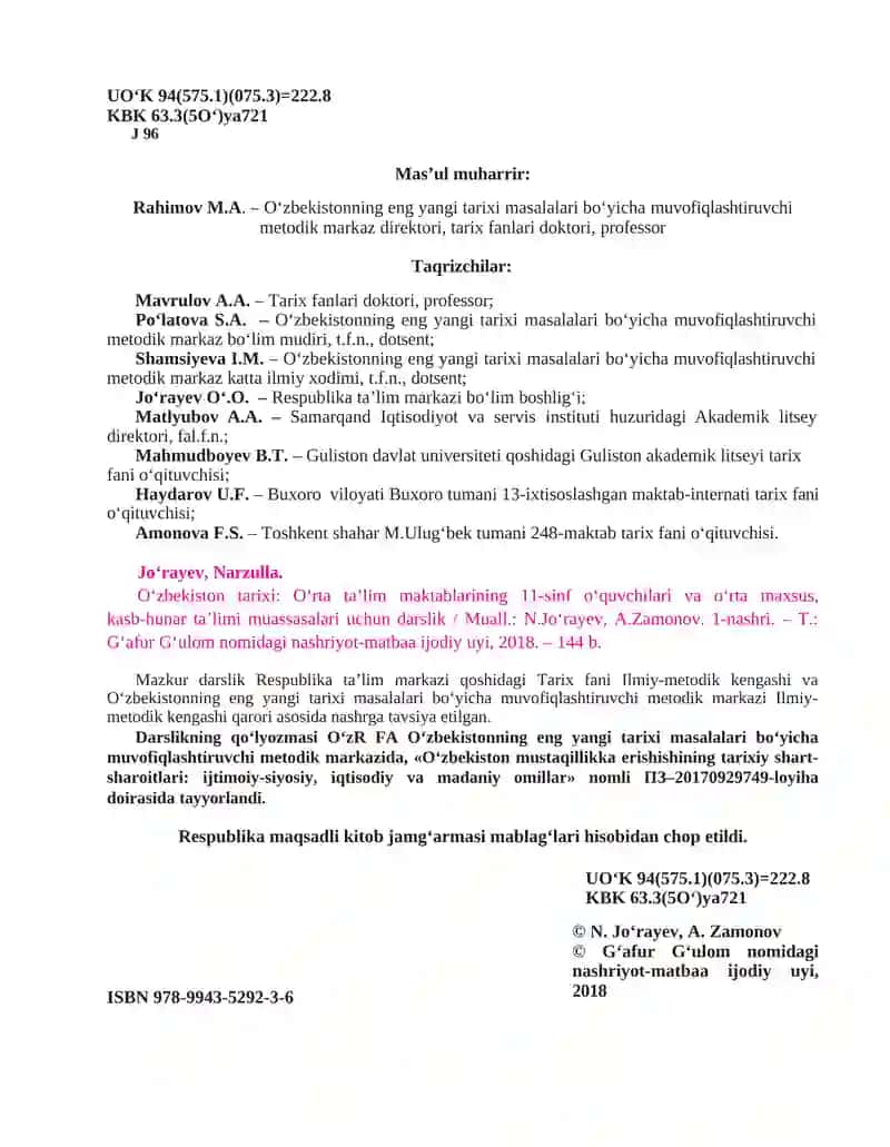 O‘zbekiston tarixi 2