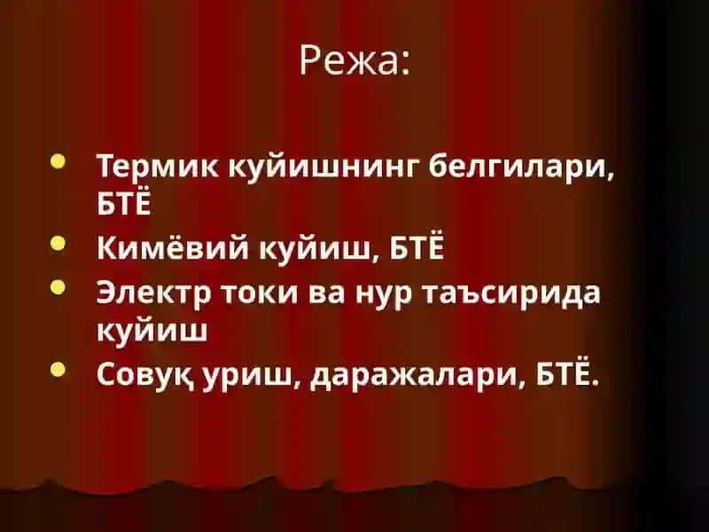Sovuq olish, kuyish, va ularning turlari. 2