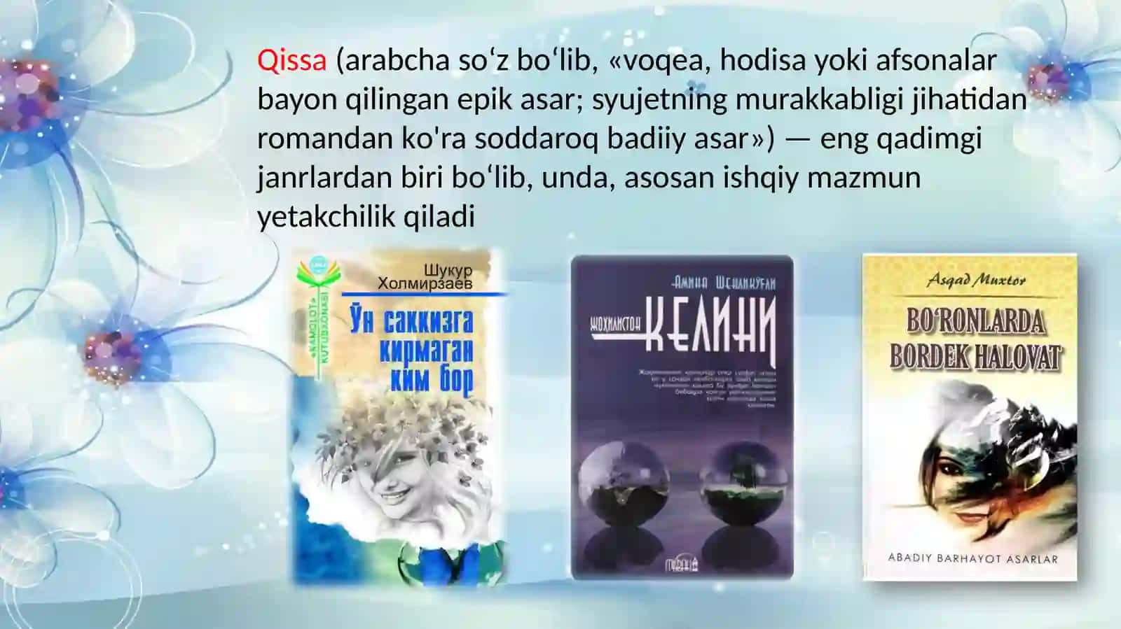 Qissa 2
