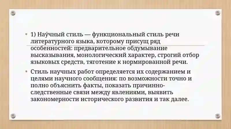 Самостоятельная работа №3 2