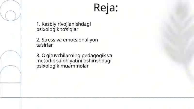 Pedagogning oʻquv-uslubiy salohiyatini oshirishning psixologik muammolari 2