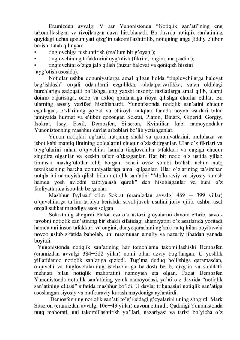 O'qituvchining Nutq Texnikasi va Notiqlik Madaniyat 2