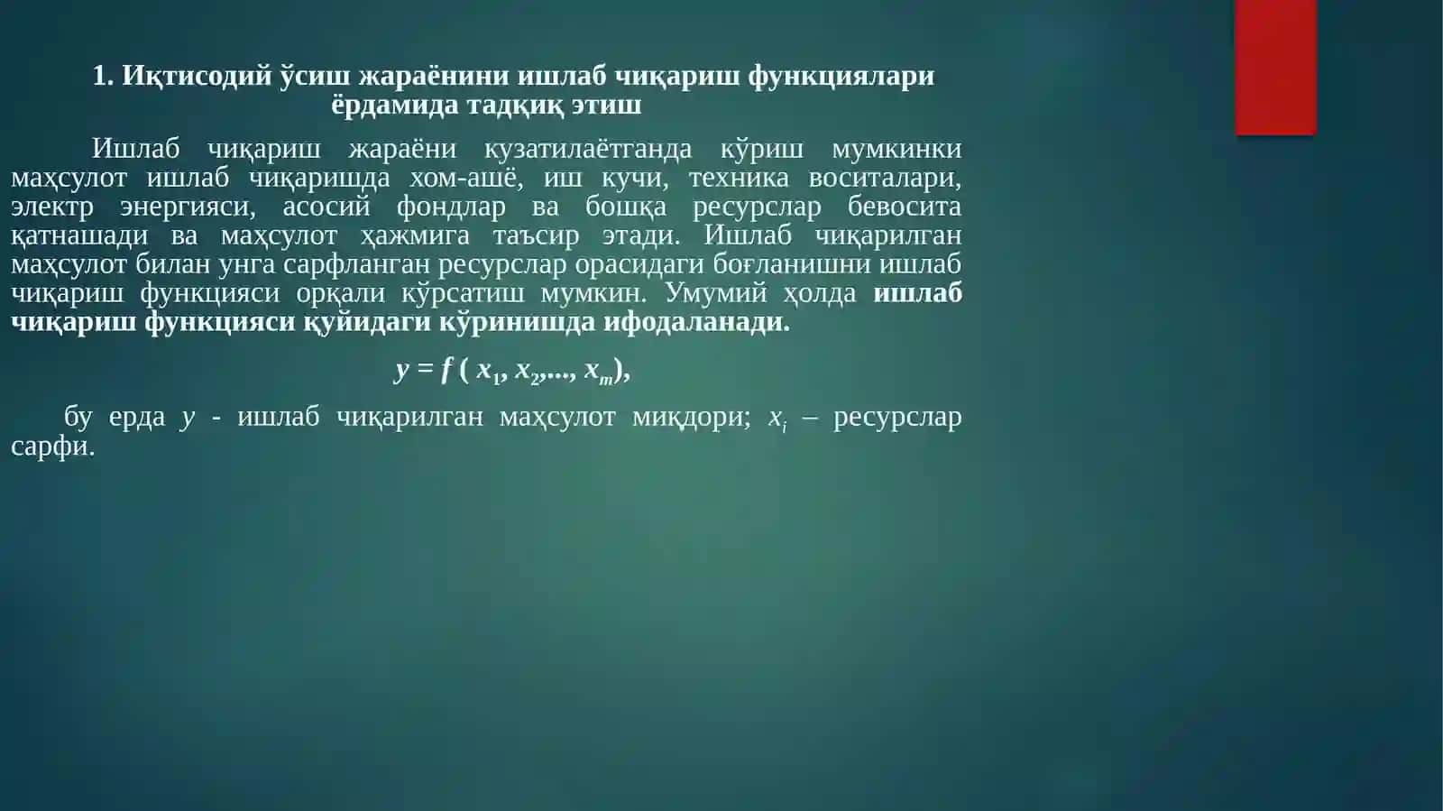АМАЛИЙ ЭКОНОМЕТРИК МОДЕЛЛАР 2