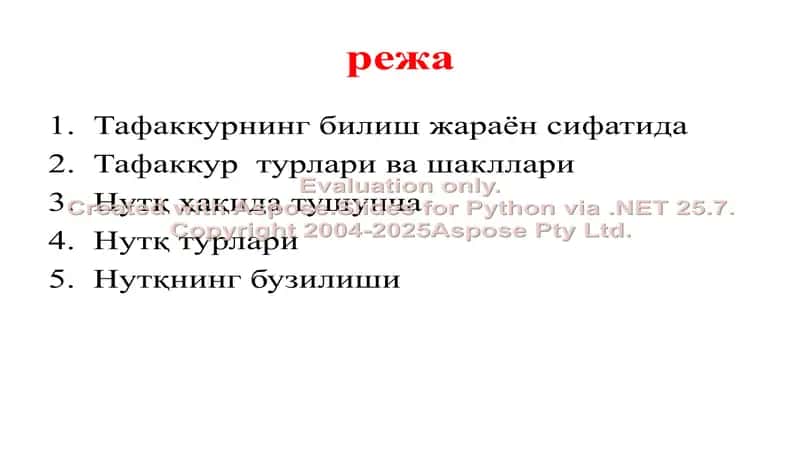 Tafakkur va Nutqning Psixologik Hususiyatlari 2