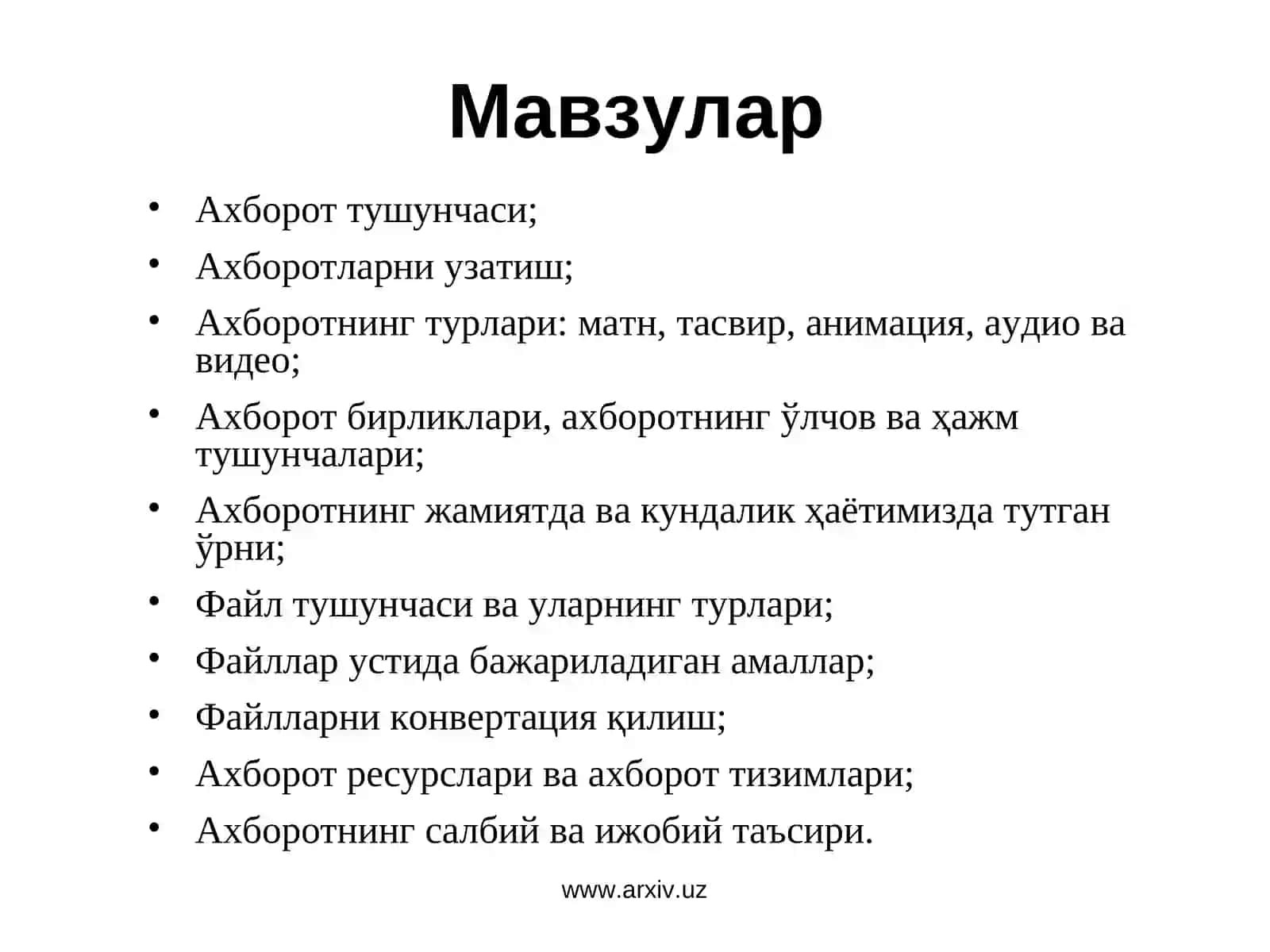 АХБОРОТ ВА УНИНГ АҲАМИЯТИ 2