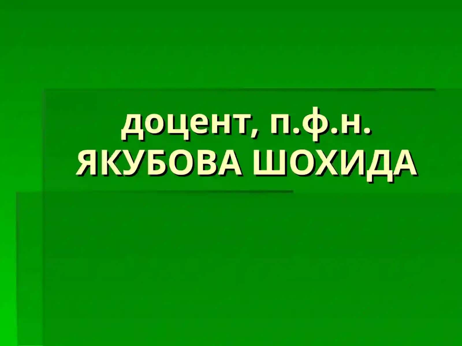 ЭЛЕКТР ЗАРЯДЛАР. ЭЛЕКТР МАЙДОНИ 2