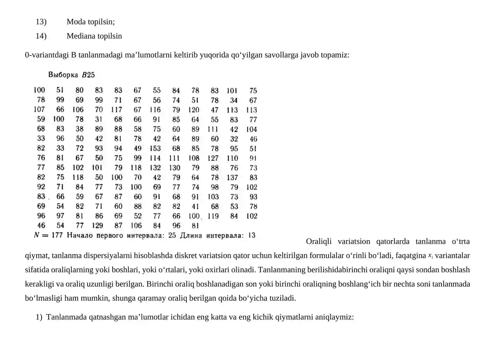 Tanlanmaning boshlang'ich statistik tahlili 2