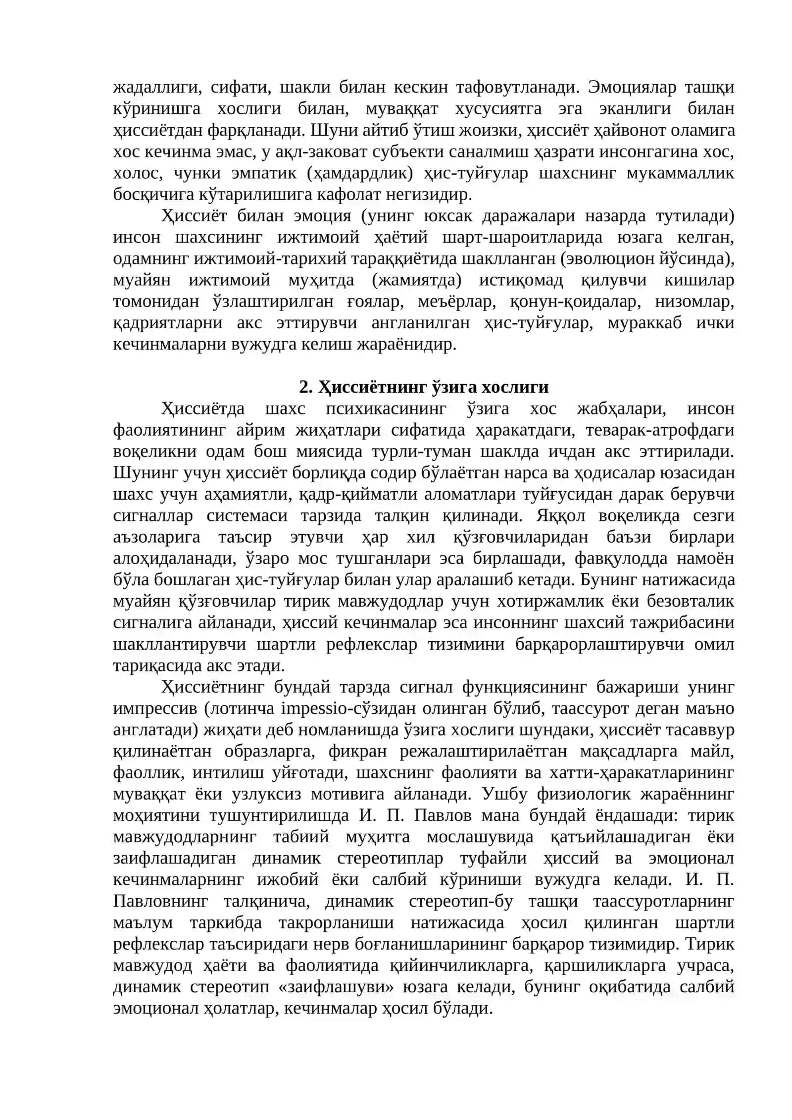 ҲИССИЁТ 2