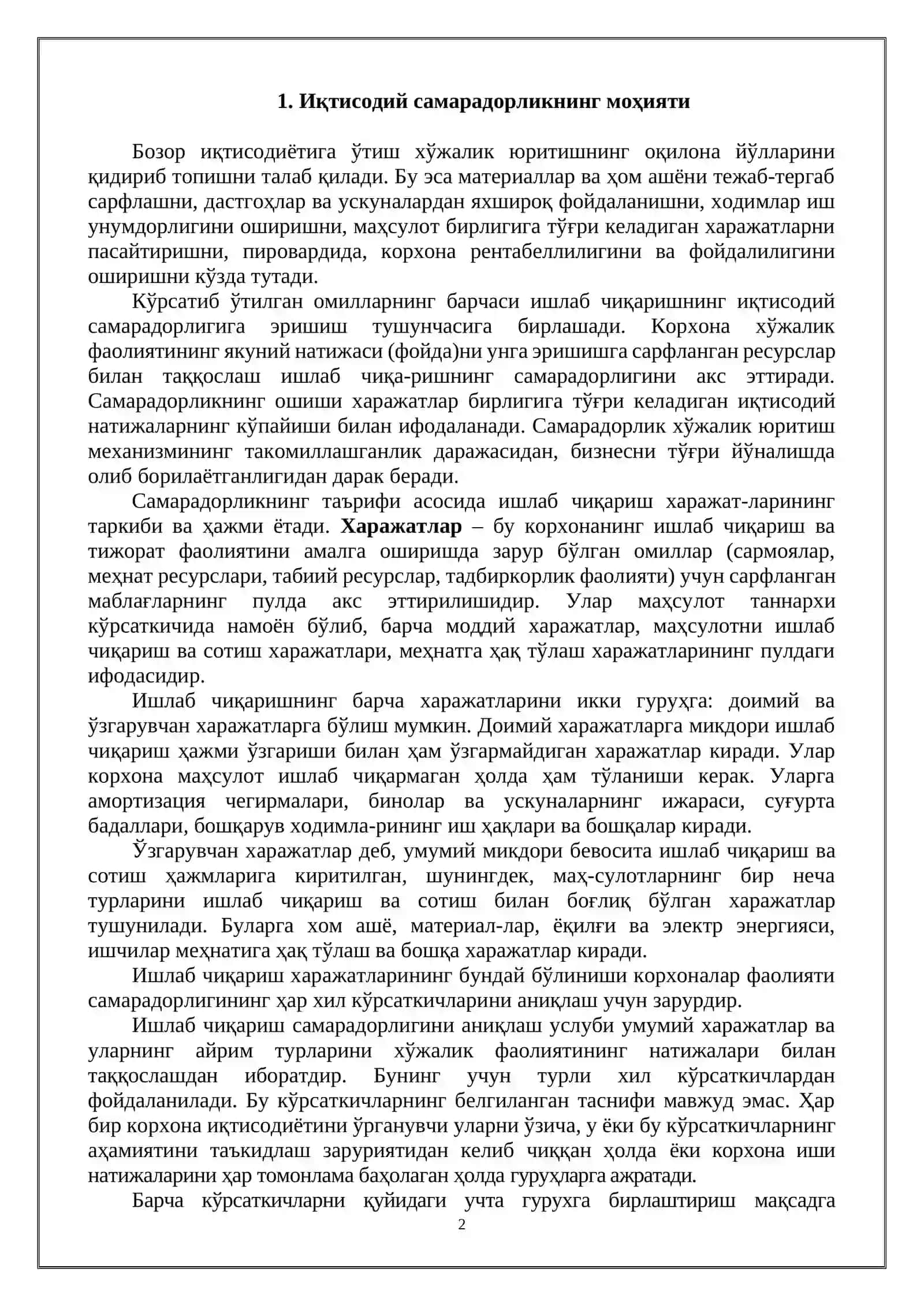 Кичик бизнес ва тадбиркорлик фаолиятининг иқтисодий самарадорлиги 2