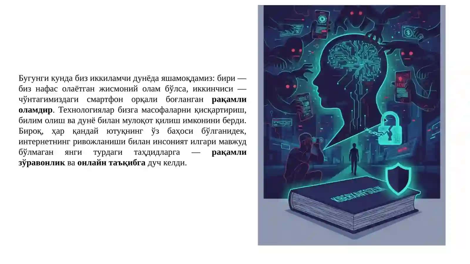 Семинар-тренинглар "Рақамли (онлайн) зўравонлик" ва "Stalking" 2