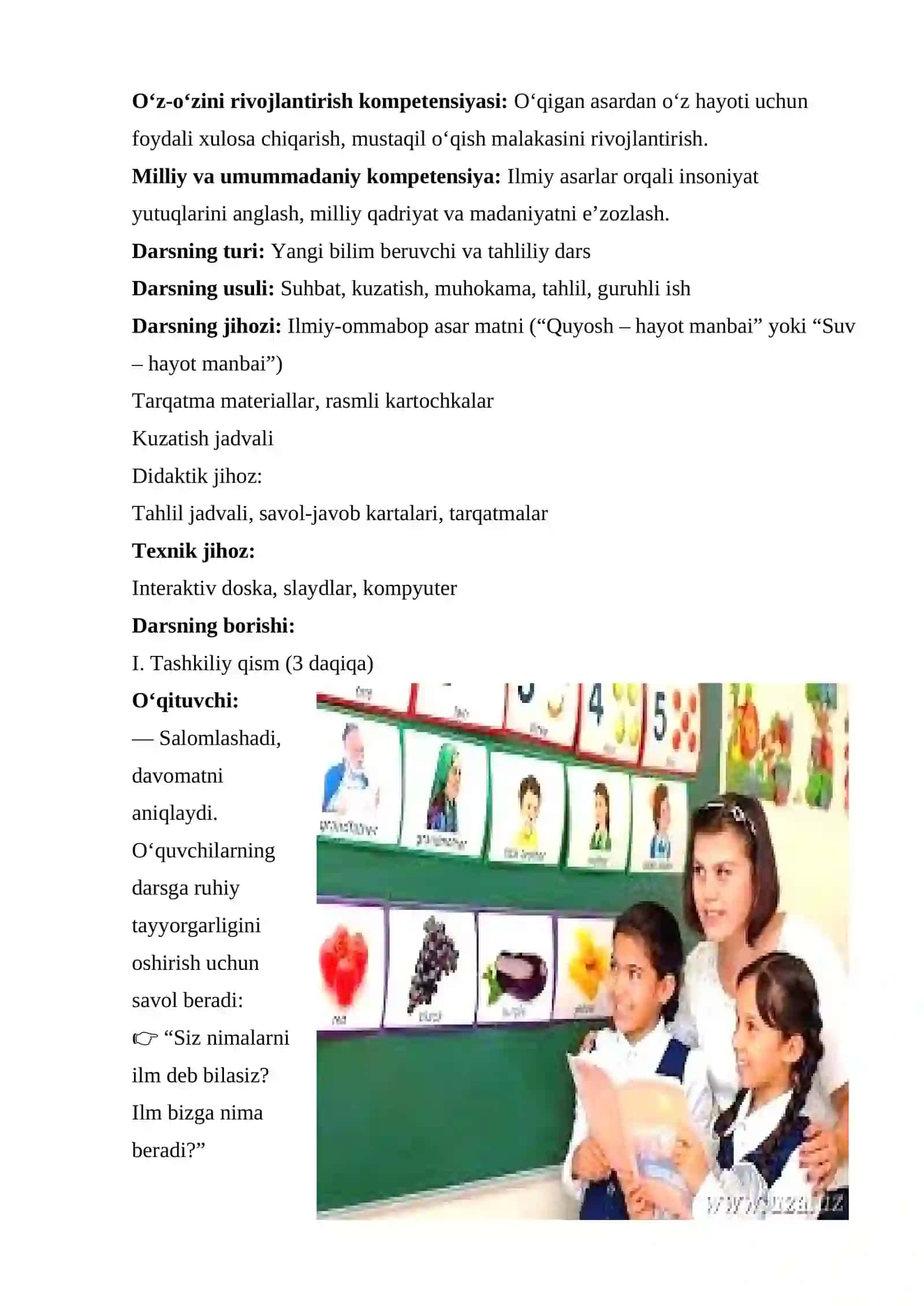 O‘qish darslarida ilmiy-ommabop asarlarni o‘rganish, darsni kuzatish va tahlil qilish 2
