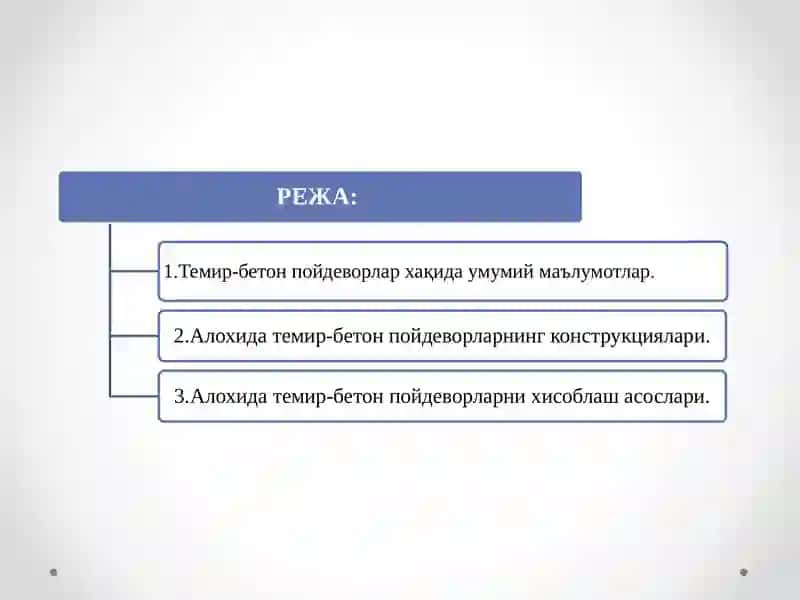 Темир бетонпойдеворларнингконструкцияларивауларнингхисоби 2