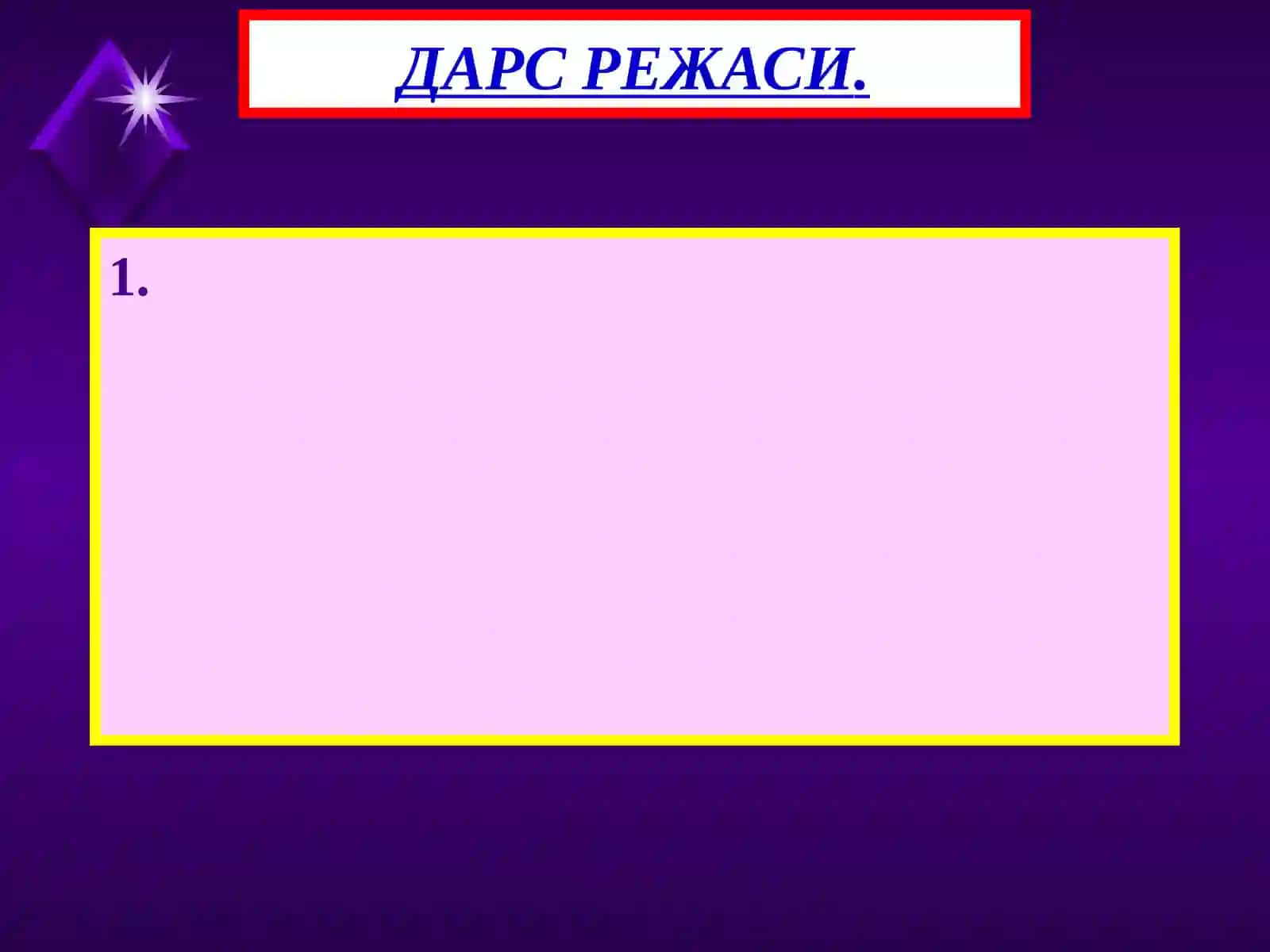 Усмонли турклар давлати 2