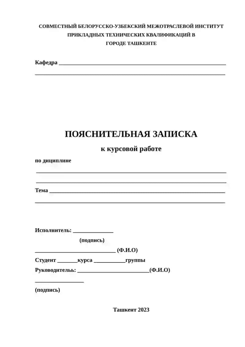 Классы неорганических соединений 2