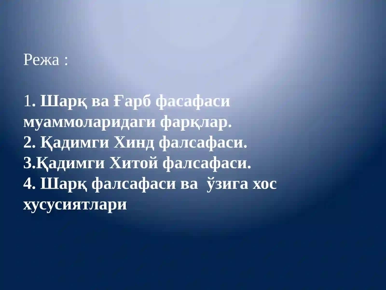 Шарқ мамлакатларида илк фалсафий карашлар. (Қадимги Хиндистон, Хитой, Марказий Осиё.) 2