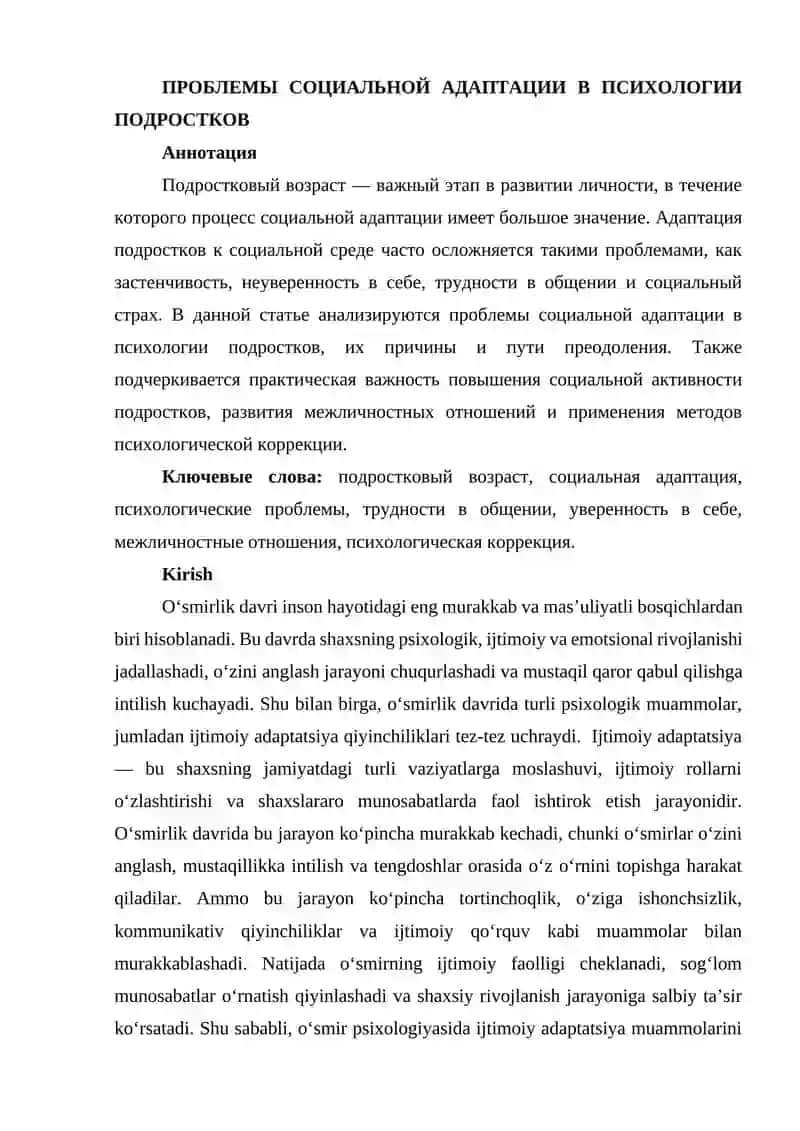 Oʻsmir Psixologiyasida Ijtimoiy Adaptatsiya Muammolari 2