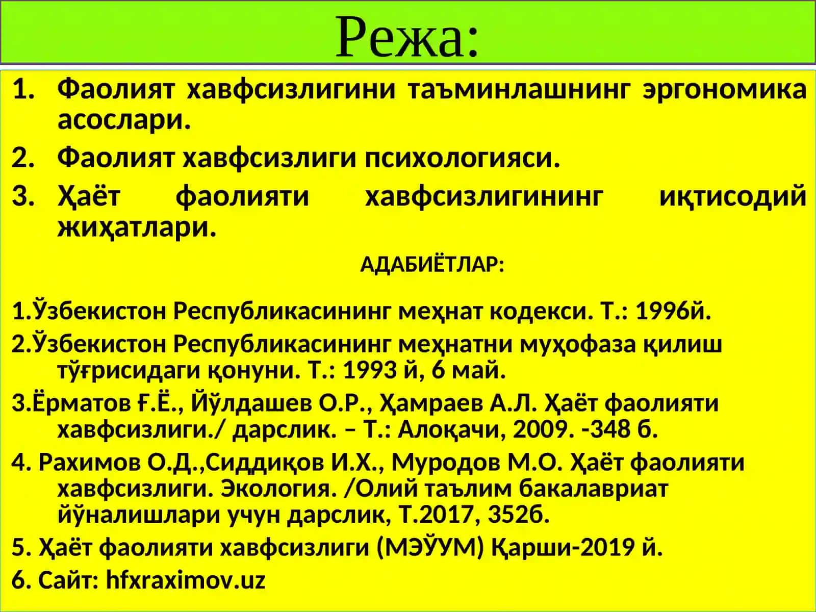 Ҳаёт фаолиятихавфсизлиги 2