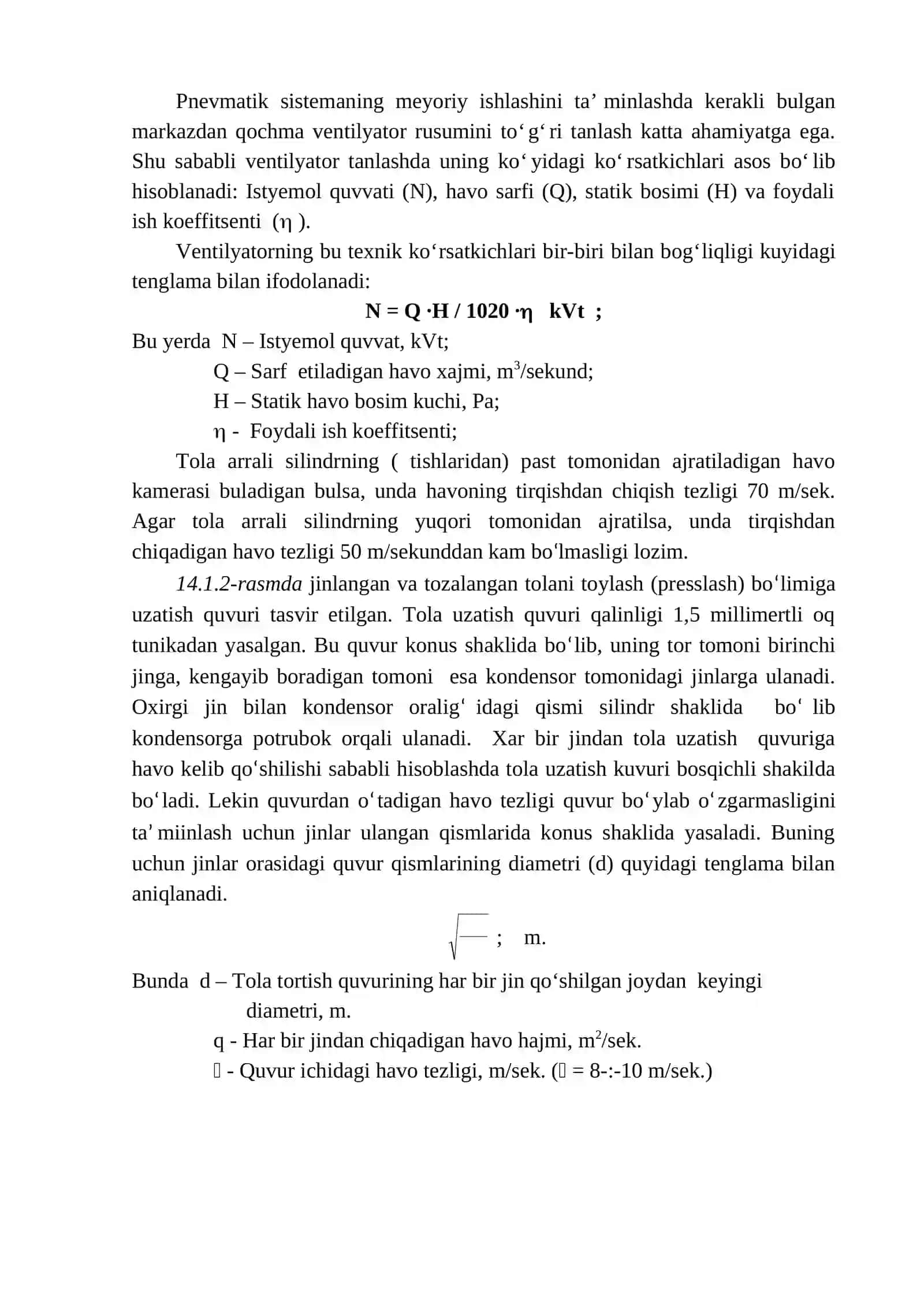 Paxtani havo yordamida tashish vositalari 2