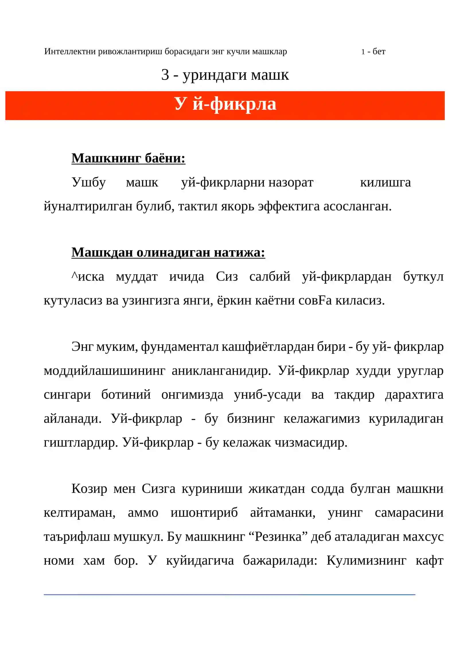 Intelektni rivojlantirish uchun oxirgi 10 ming yillikdagi eng yaxshi mashqlar 2