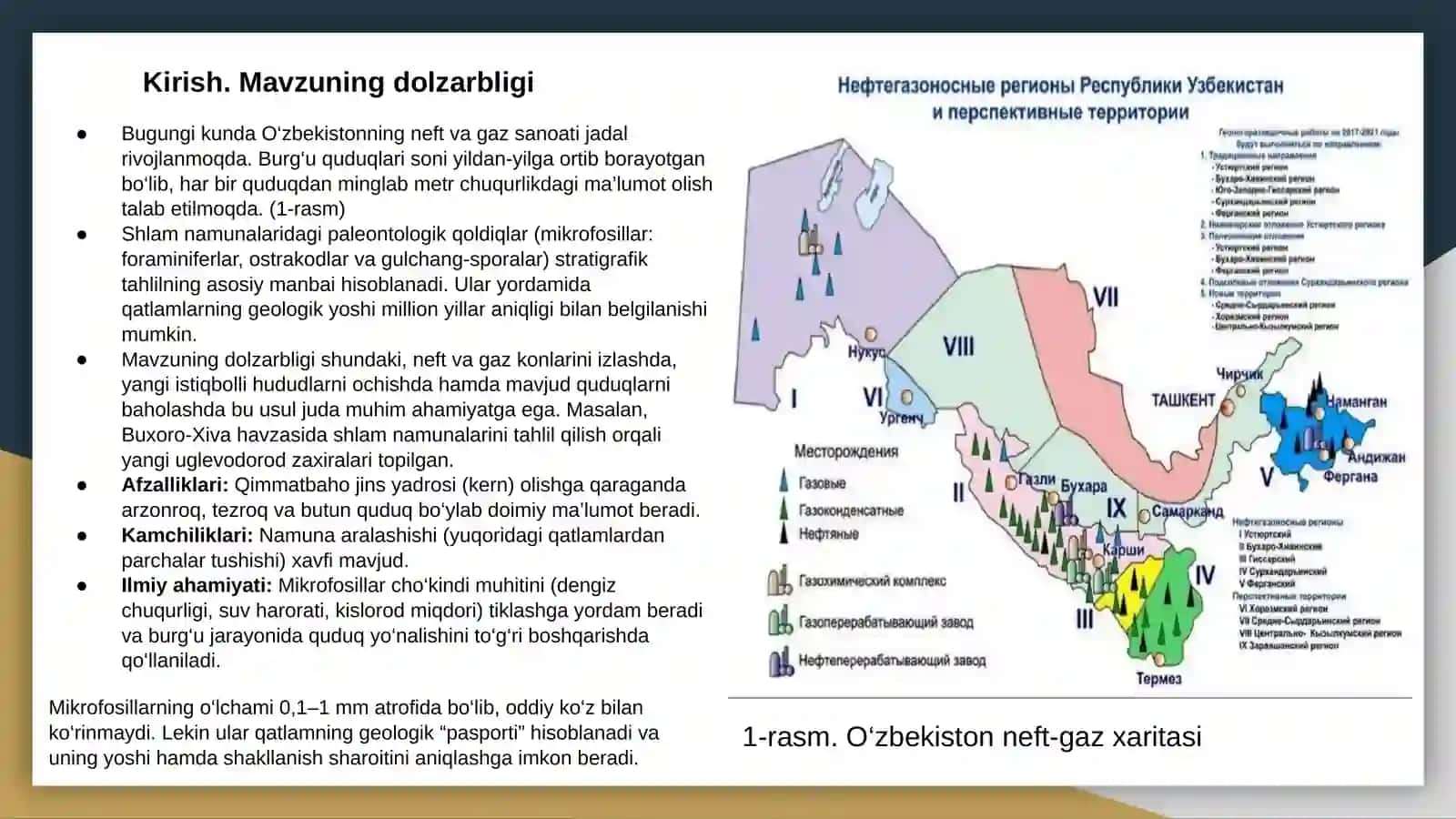 Mavzu:Shlam namunalaridagi paleontologik qoldiqlarni o‘rganish 2