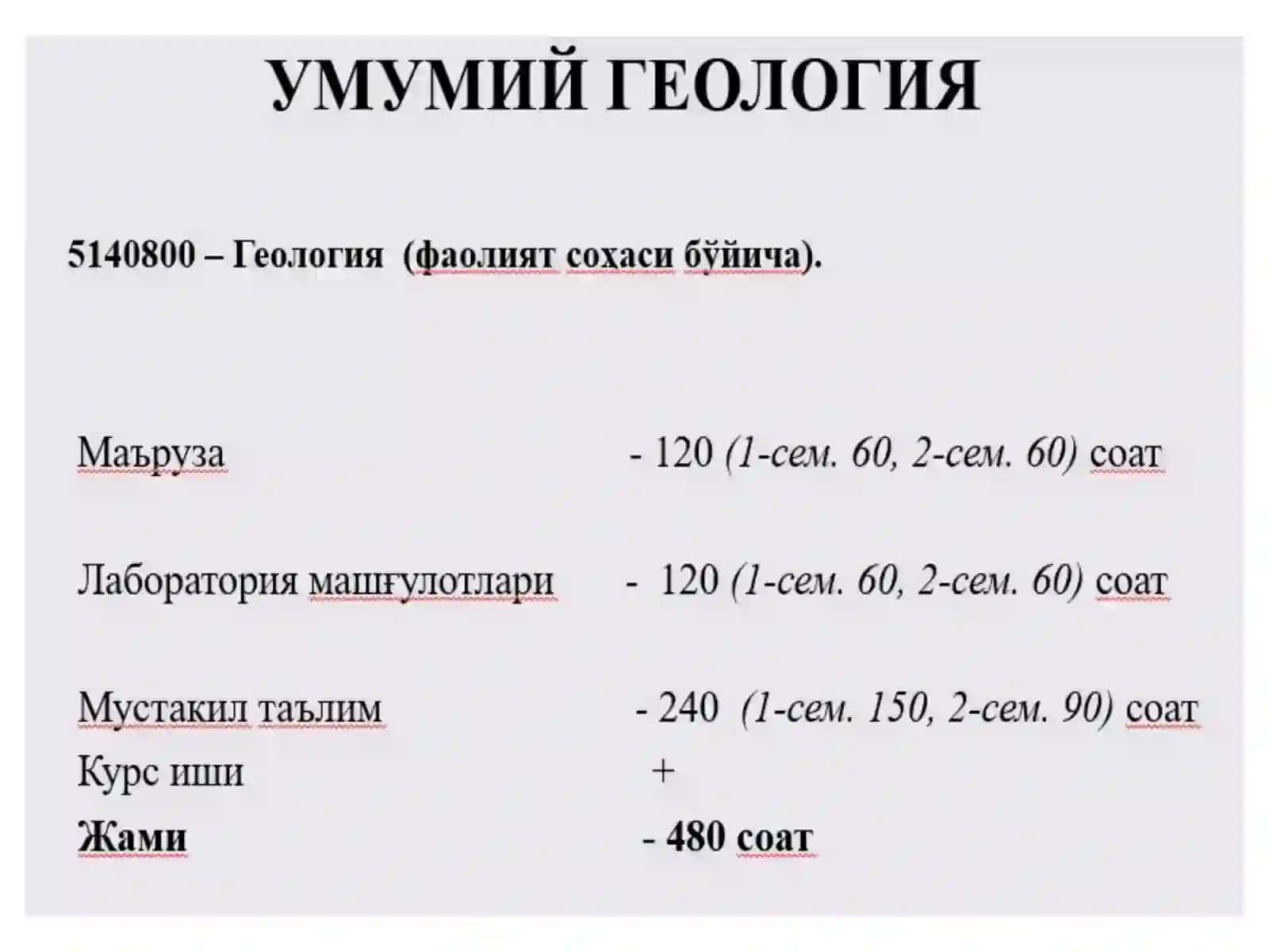 Геология фани унинг предмети, мақсади, вазифалари ва тадқиқот услублари 2