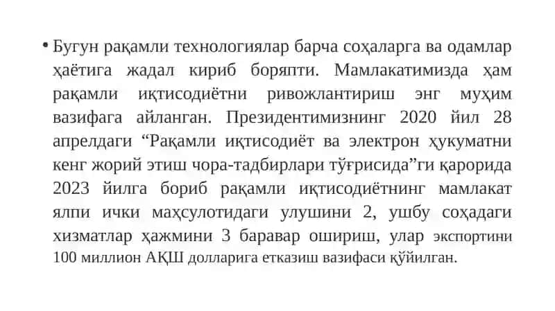 "РАҚАМЛИ ЎЗБЕКИСТОН-2030” СТРАТЕГИЯСИНИНГ МОҲИЯТИ ВА АМАЛГА ОШИРИШ БОСҚИЧЛАРИ" 2