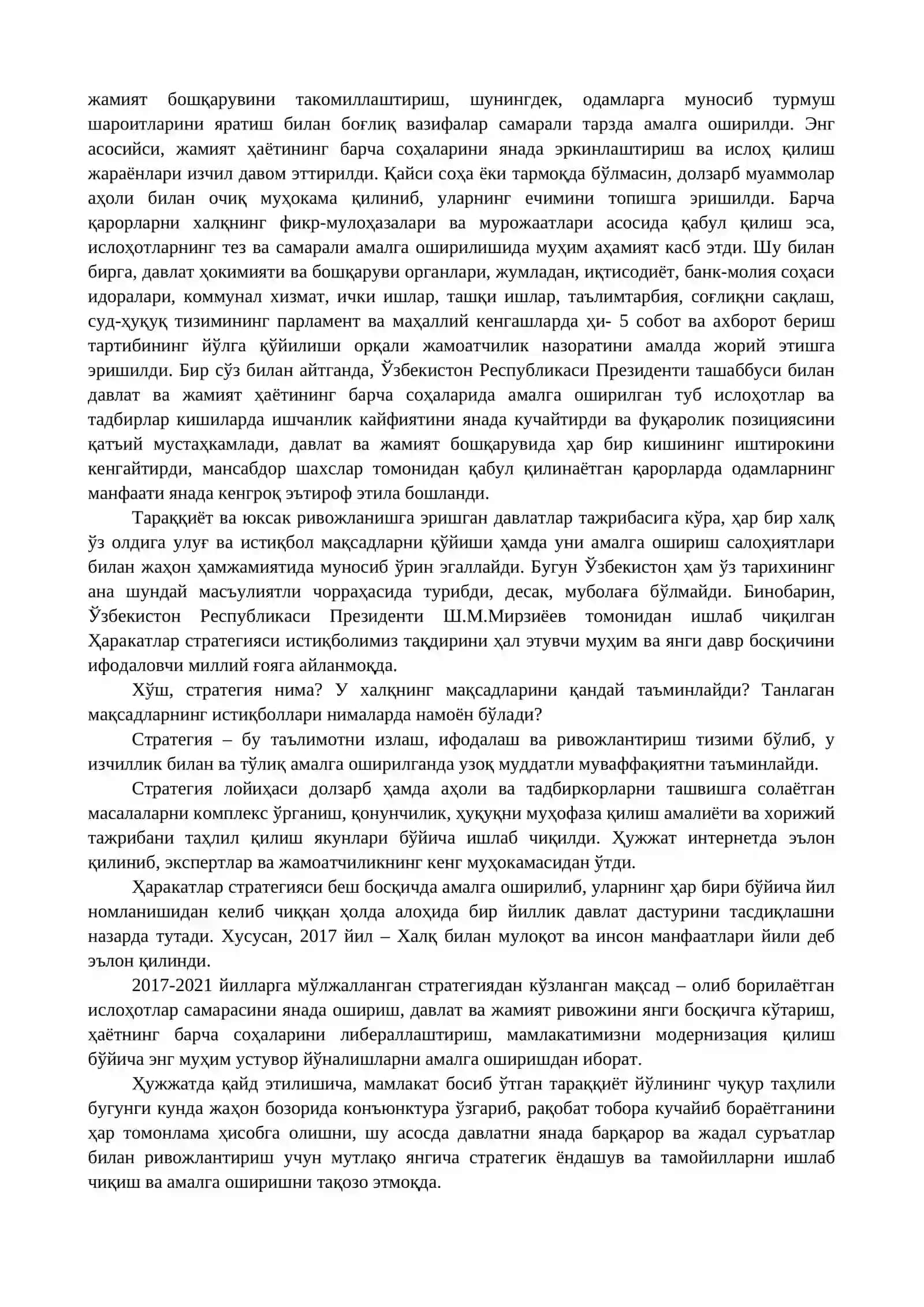 Ўзбекистон Республикаси ривожлантириш стратегияси 2