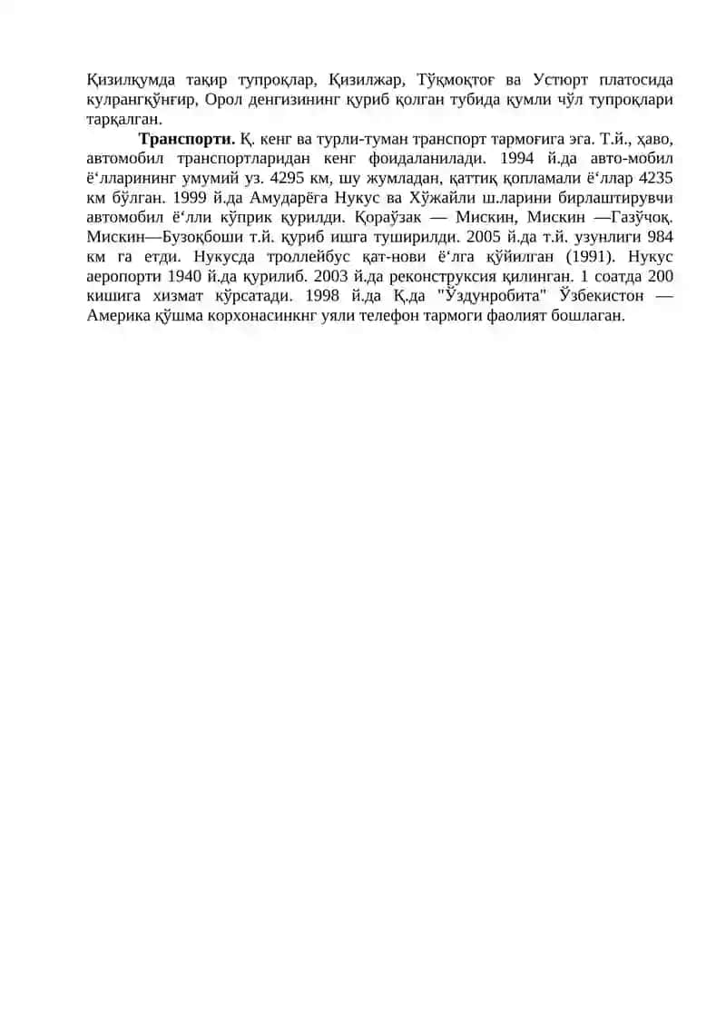 Қарақалпақстан Республикаси Иқлими шароити 2
