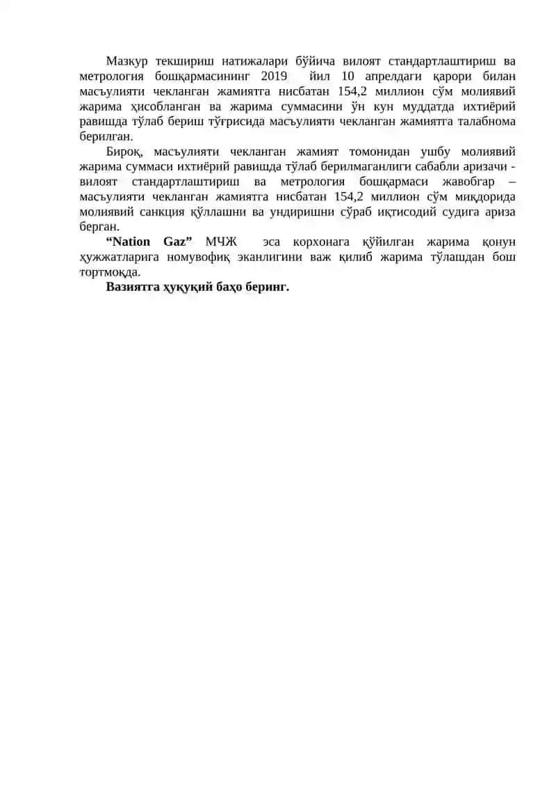 Мавзу: Тадбиркорлик фаолияти соҳасидаги рухсат бериш, лицензиялаш ва мувофиқликни баҳолаш 2