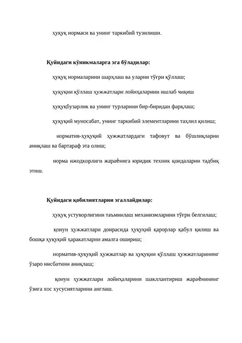 Модулнинг мақсади ва вазифалари 2