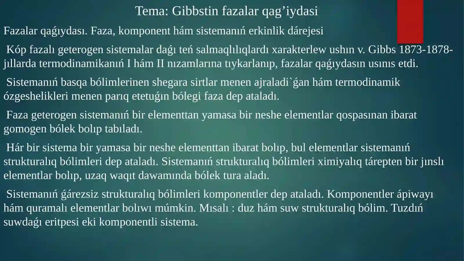 Ájiniyaz atındaǵı NMPI Fizika-matematikafakulteti 2